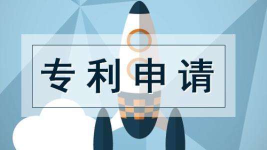 专利申请权转让如何办理？有哪些流程？