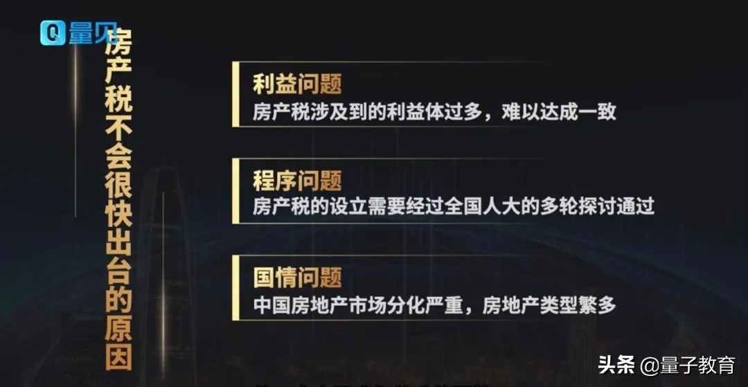 经济学家管清友：2021年买房的家庭，可能会遭遇5大“坏消息”