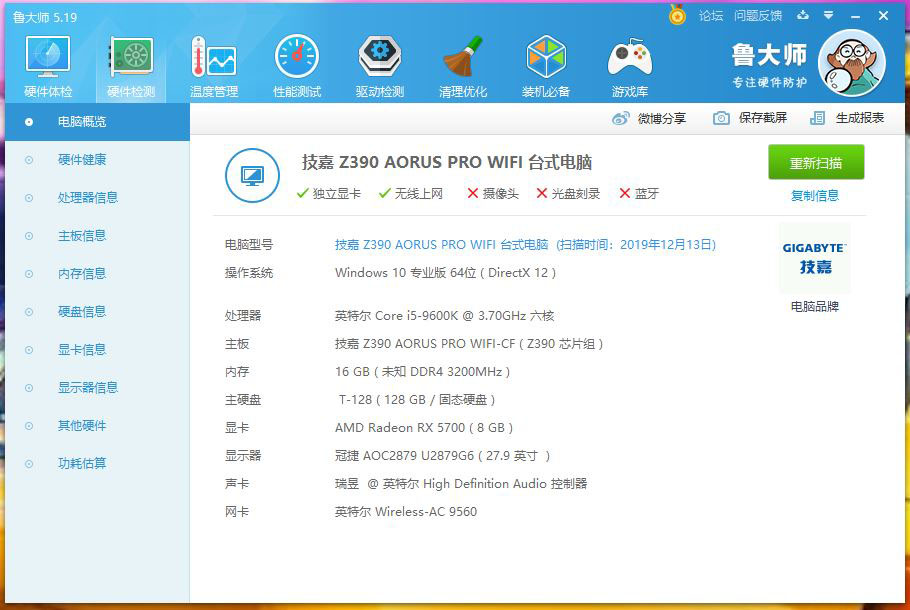 畅玩2K分辨率该选谁，AN显卡大战