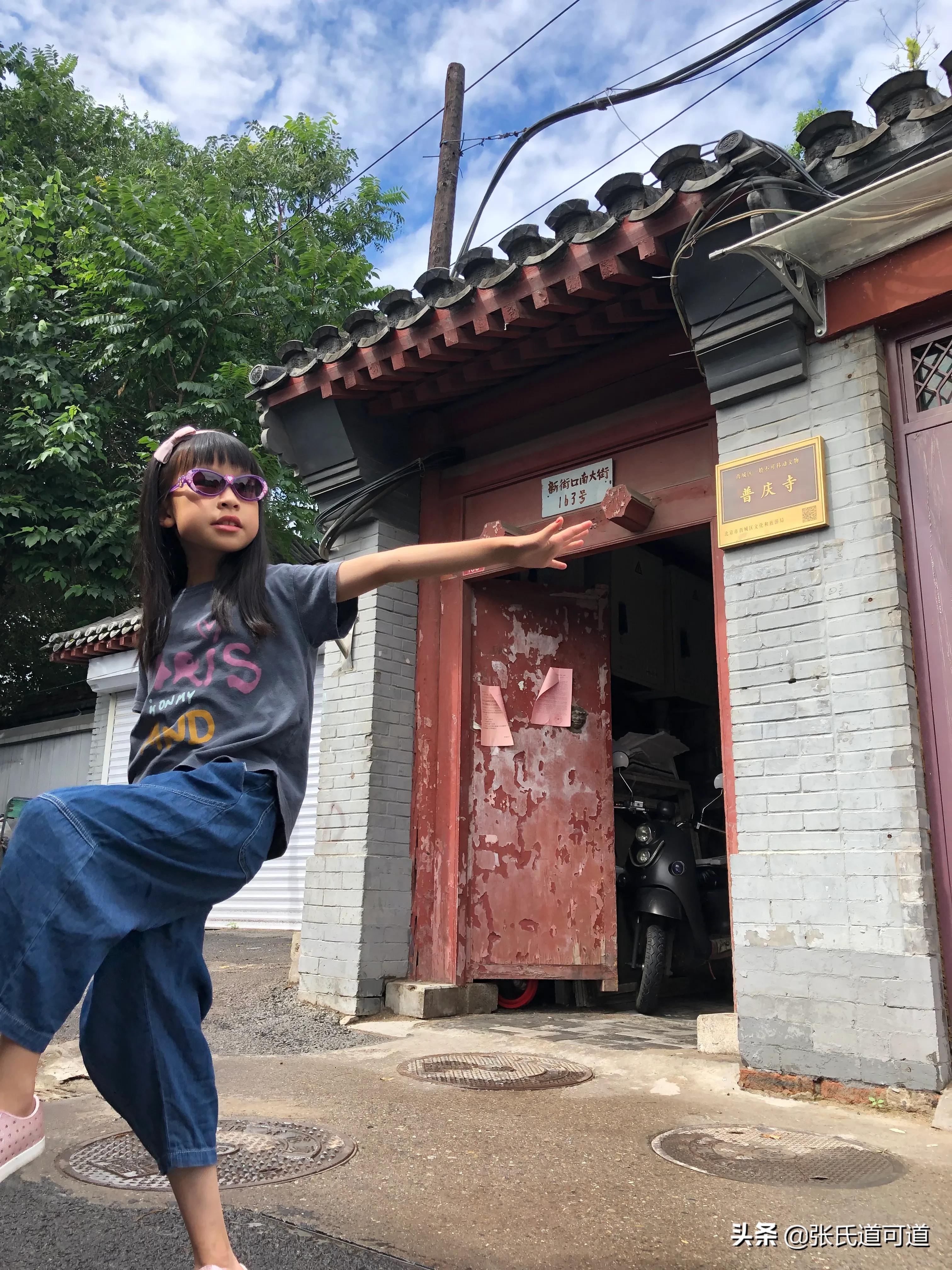 新街口访古 资讯咖