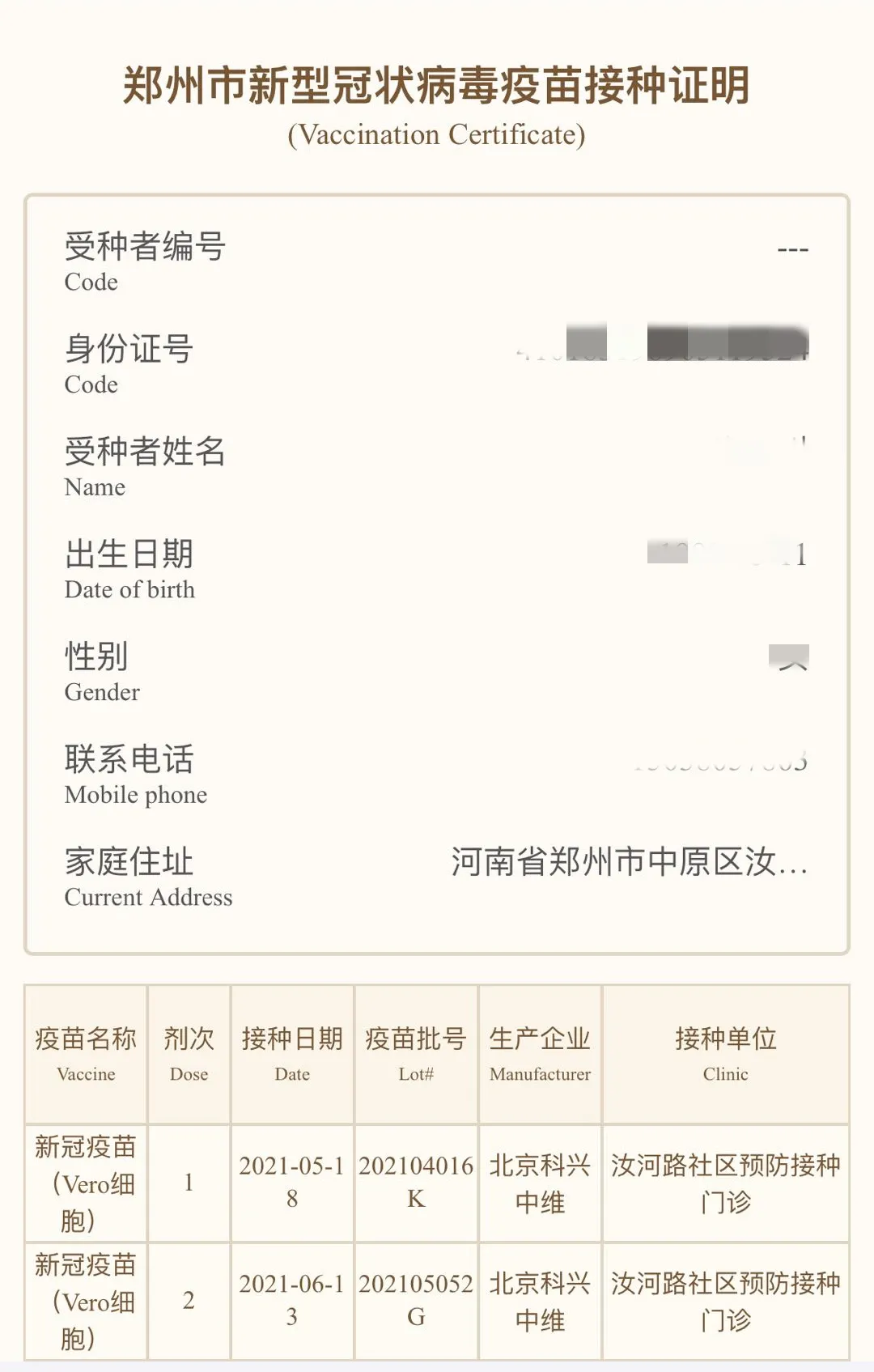 “解封”不“解防”，豆状元严格把好“五道关口”力保食材安全