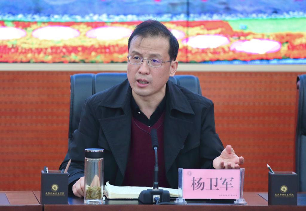 咸阳职院召开“双高计划”项目建设推进会