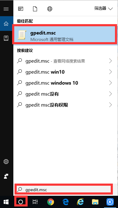 Win10 通过Qos提高网速、解除宽带限制的方法