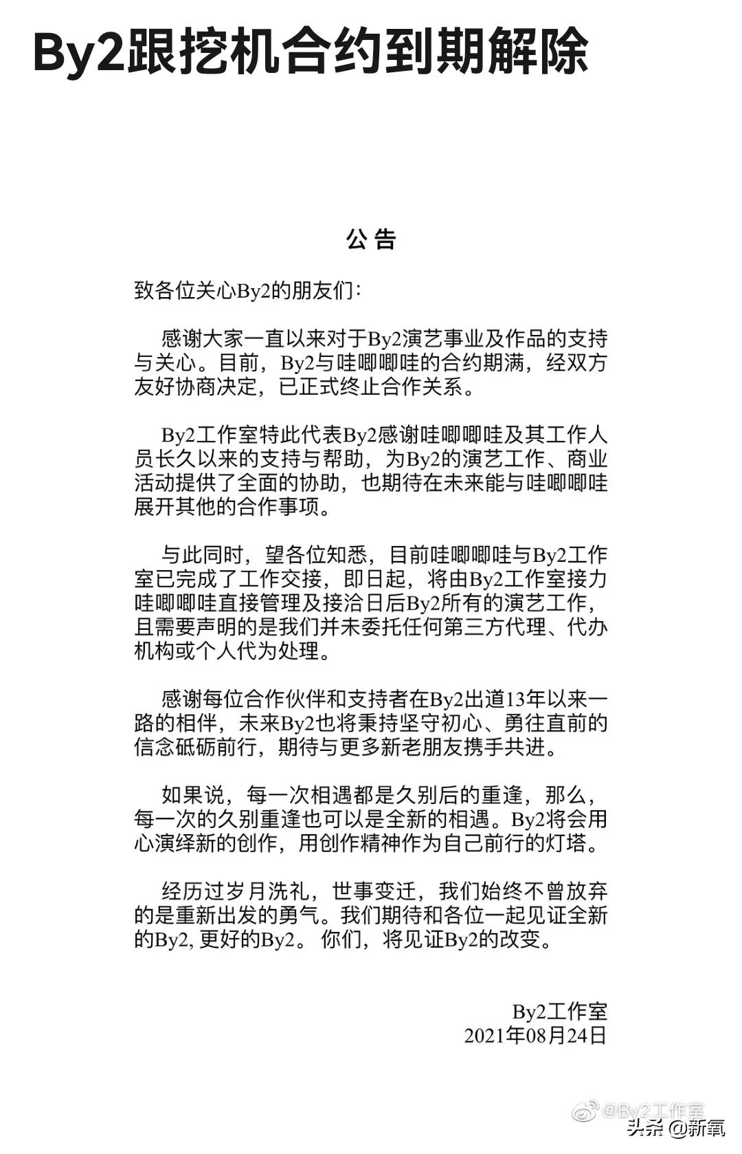 整形豪门恋一样不落,这对塑料姐妹怎么还是时代的眼泪?