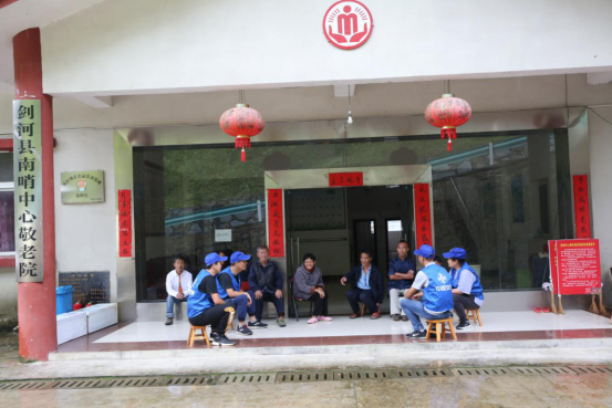 央企担当 让利群众助脱贫