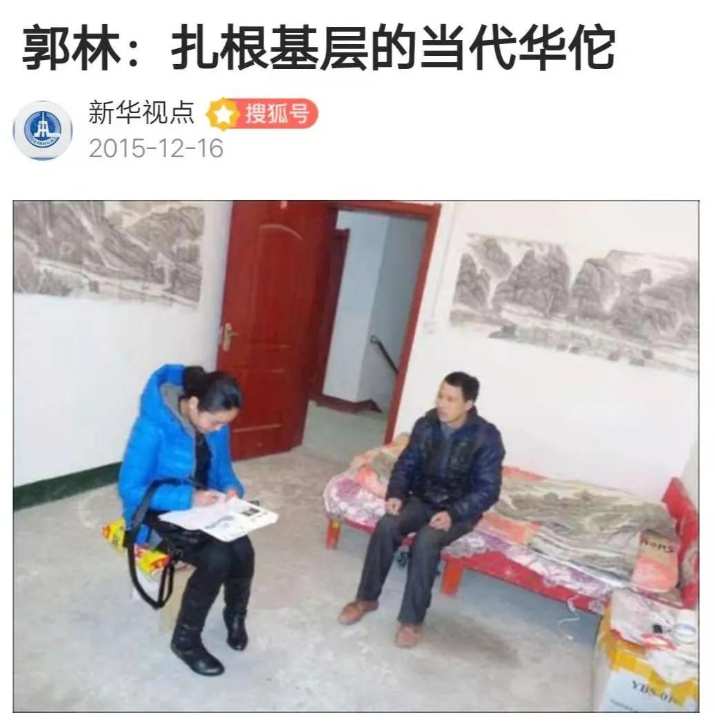 "Advanced Models" pass on the "Kung Fu" of Traditional Chinese Medicine