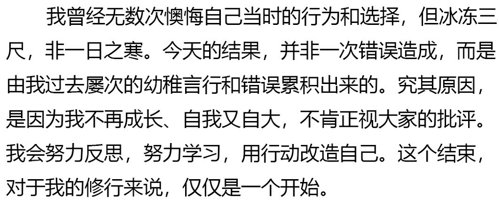 党妹发文宣布退网！网友直言钱早就赚够了，广告费堪比明星