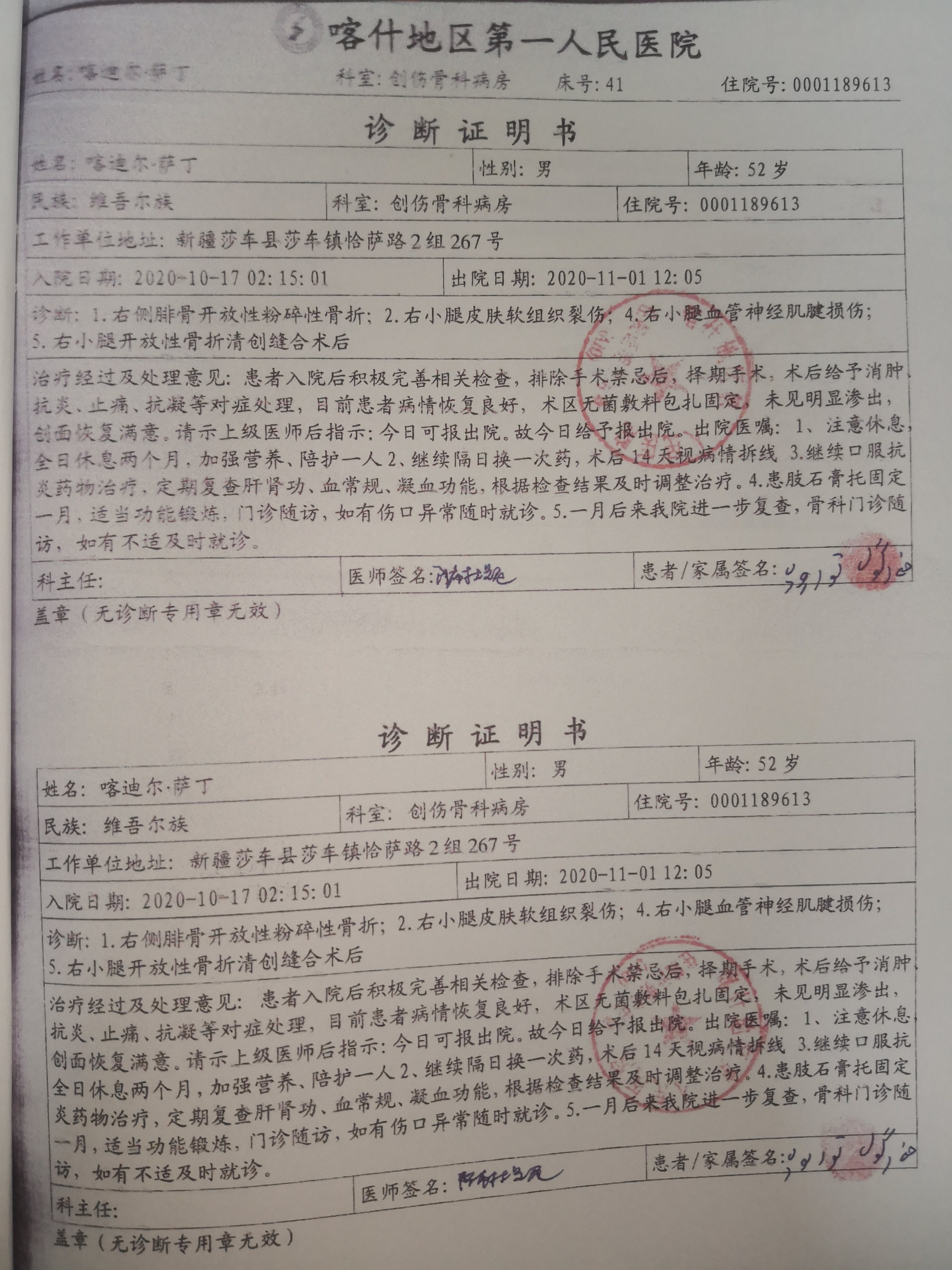 群众的"笑容"就是对我们最大的肯定