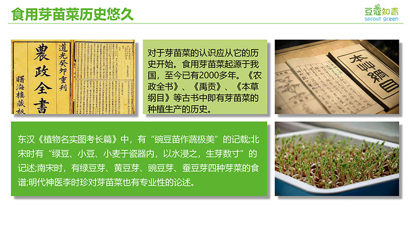 銀農農業，助農幫農，富農強企