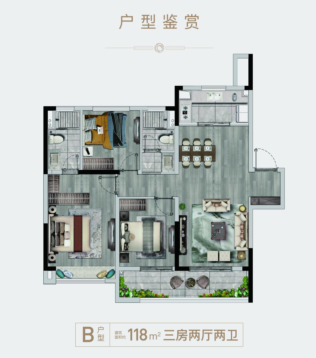 龙湖爆款"春江系"，解密118户型的热销秘诀
