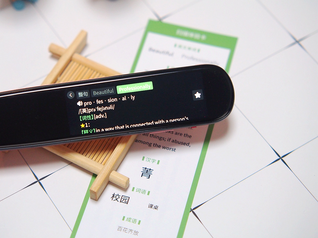 减少孩子关注手机小优同学解忧好帮手