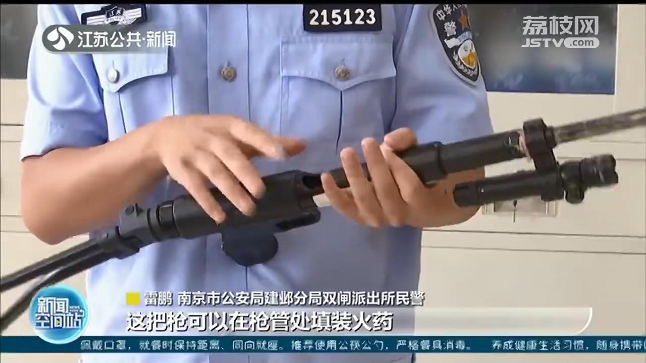 有人网购零件组装&ldquo;射钉枪&rdquo;？南京警方：装填火药后可击发