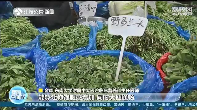 减重还防春困！营养专家教你三招甩掉&ldquo;过年肥&rdquo;