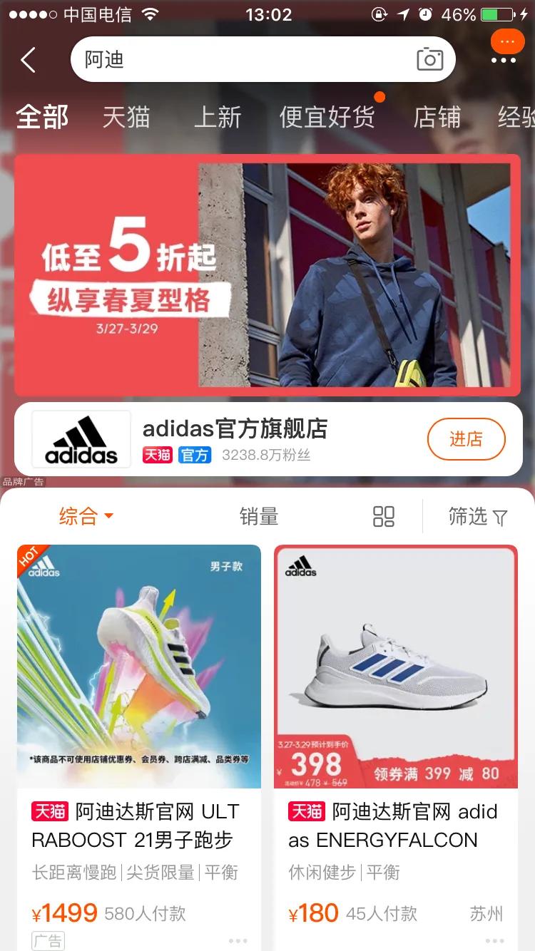 对于抵制抹黑新疆棉花的品牌，天猫、京东不该给个说法吗