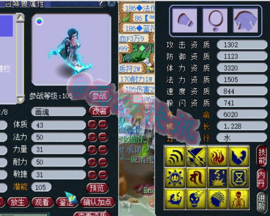 梦幻西游：285W拿下新**伤神器，一个69精锐团队拥有两把千伤！