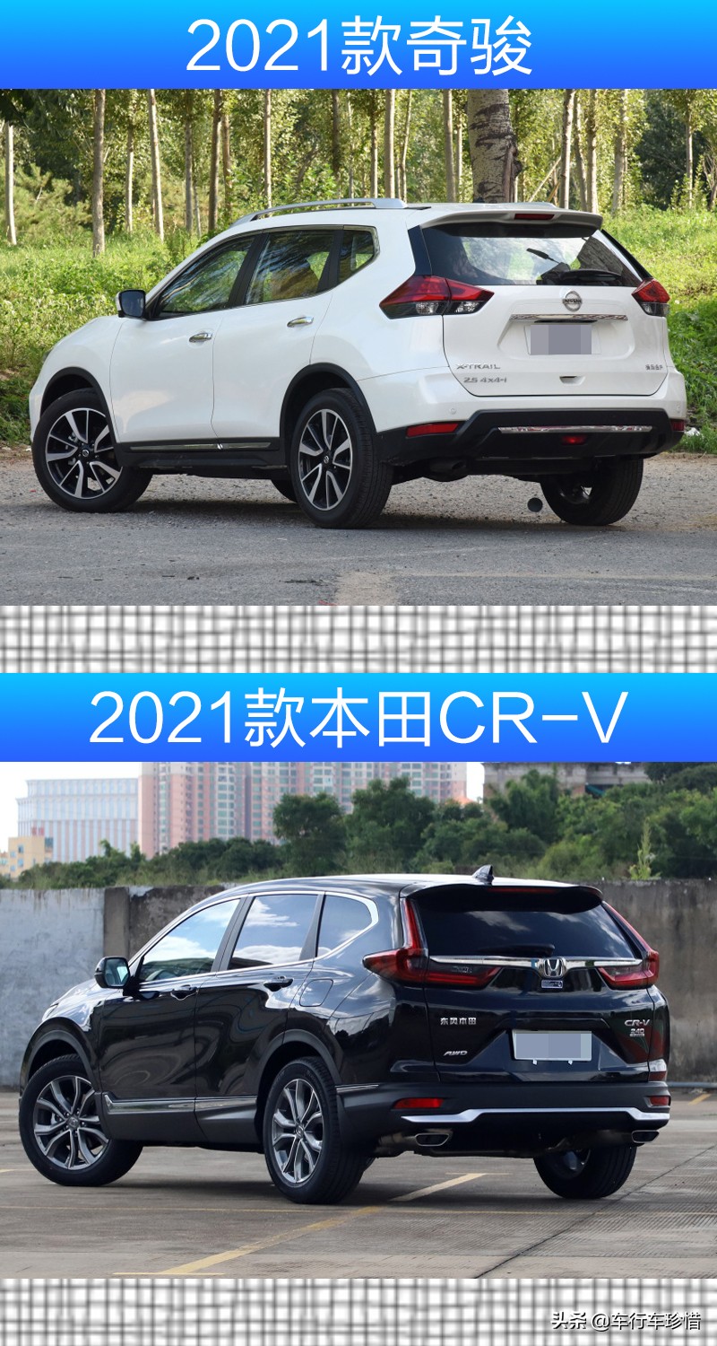 不甘心落后本田CR-V，2021款奇骏上市动力小改、增配入门18.88万