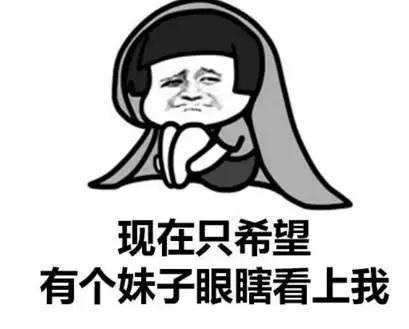 搞笑说说短句爆笑 适合自己的心情语录图片