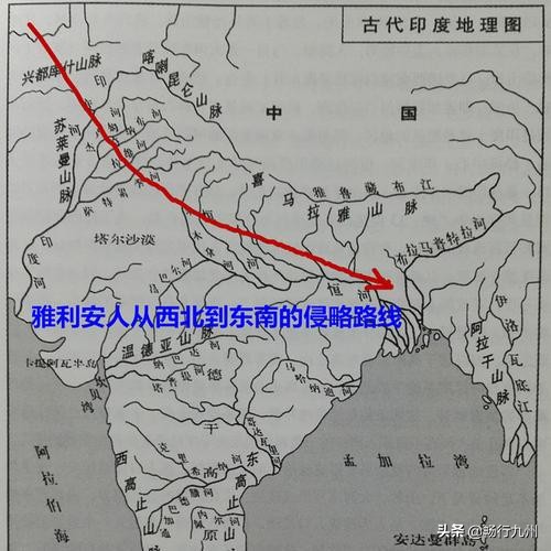 古印度文明出现了文明断层,而且由于雅利安人文化的传入印度文明还