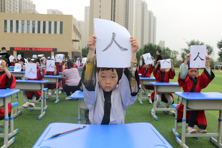 济南市段店小学“开笔礼”仪式见证孩子的成长(图1)