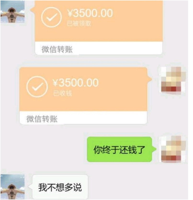 同事欠我3千不还，离职，我朝他要却被骂情商低