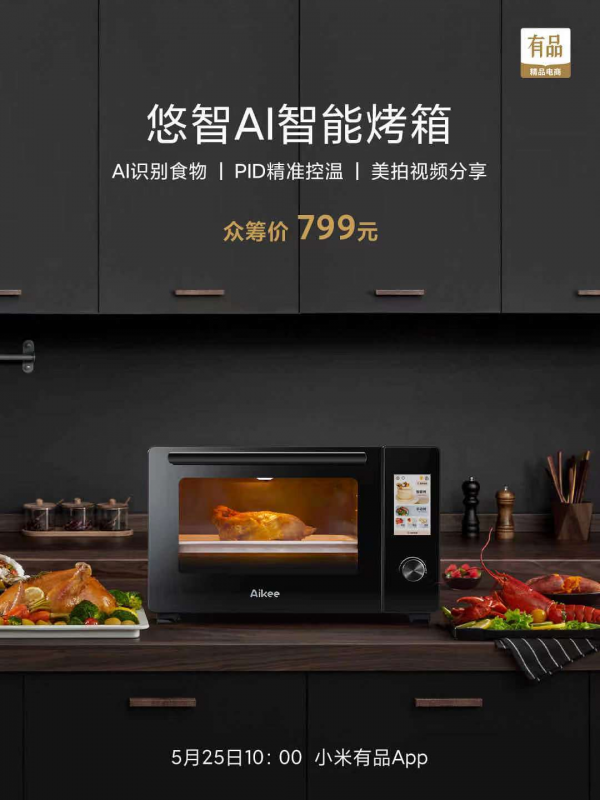 从厨房菜鸟蜕变烹饪大厨，你还需要这个