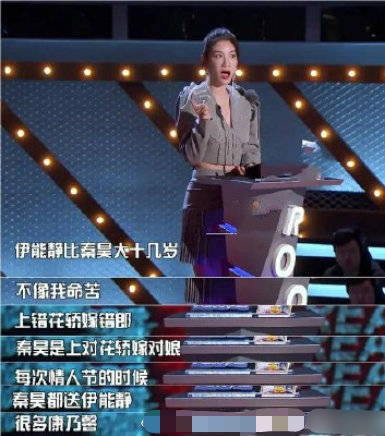 Huang Yi spits big Yi Nengjing of Hao of groovy the Qin Dynasty ten years old, anger of Yi Nengjing dispatch rancors: I do not accept this stalk