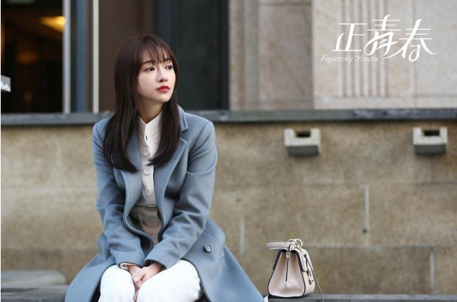 《正青春》四个女人四种结局，吴谨言成最大败笔