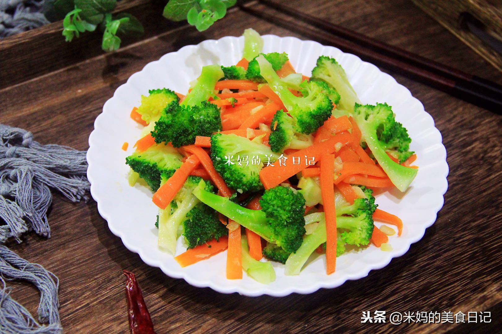 图片[10]-西蓝花炒胡萝卜做法步骤图 这样炒营养极高又好吃孩子每次都不-起舞食谱网