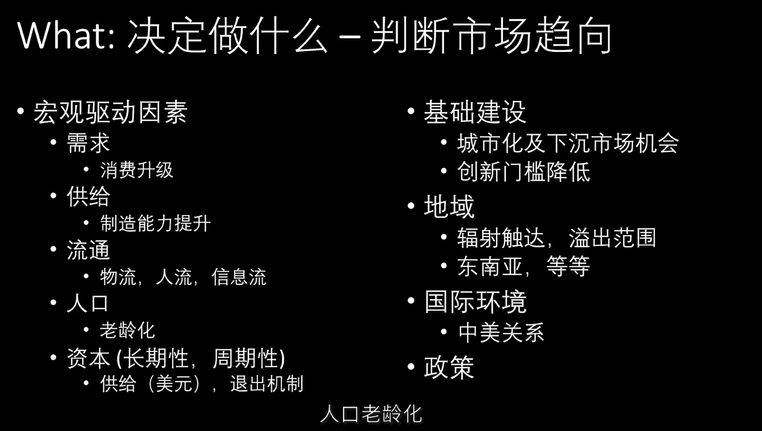 分享几张AI创新创业的PPT