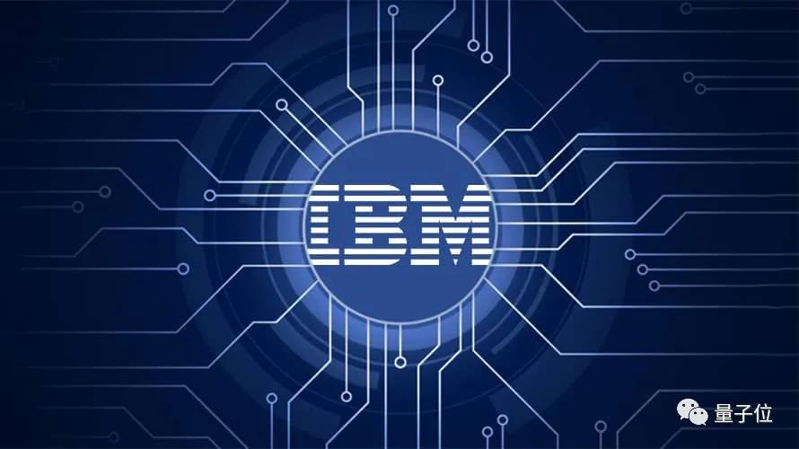 IBM已“棄療”，AI醫(yī)療研發(fā)10年不賺錢，終于打算賣了