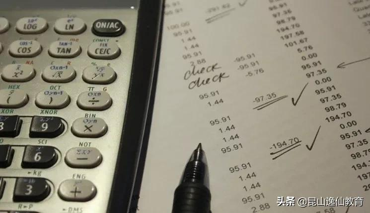 2021年初级会计考试今日开考!祝大家逢考必过!加油