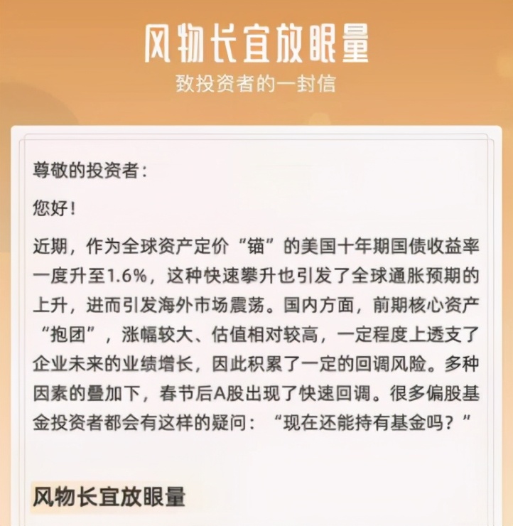 暴跌30%！基金大跌，我要不要赎回？