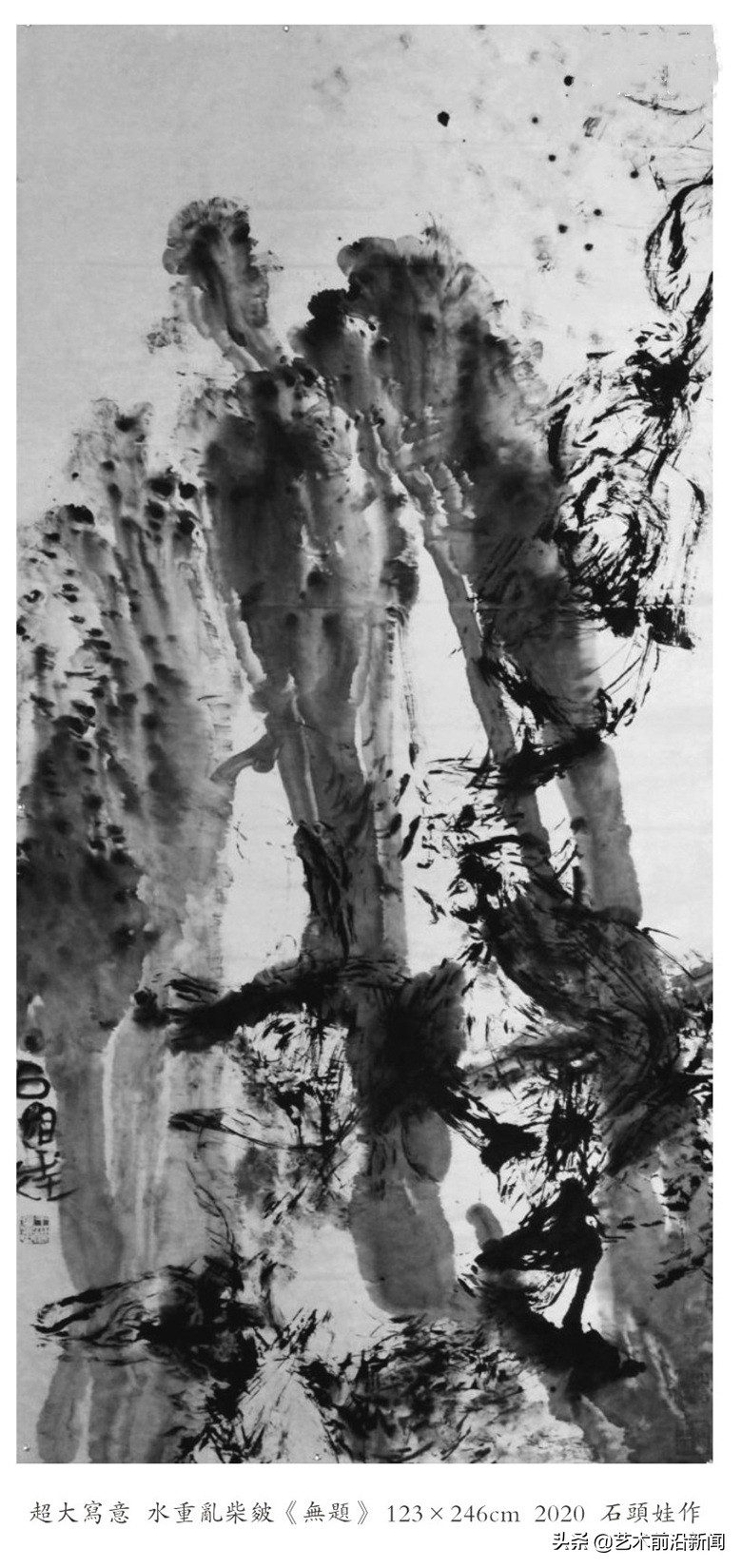 “石头娃”的水墨丹心——著名画家王小信创“水重乱柴皴”画法，彰显笔墨的力量