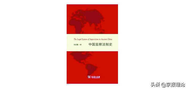 知史｜古代这个“官”，位卑但权重：直接向皇