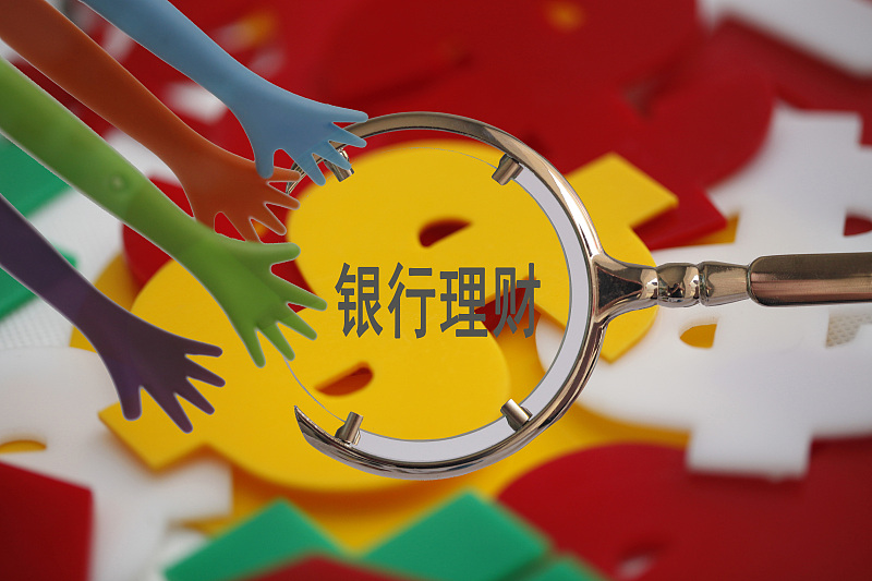 未来5年通胀仍会持续？内行人直言：建议普通人持有这3样东西