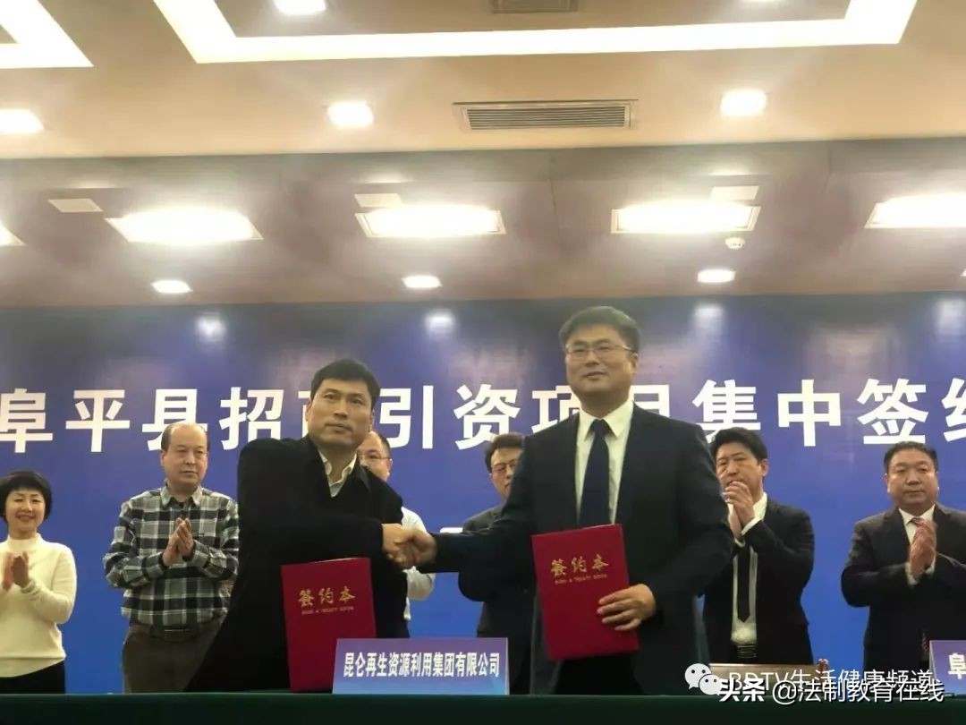 阜平县集中签约13个项目 总投资逾60亿元