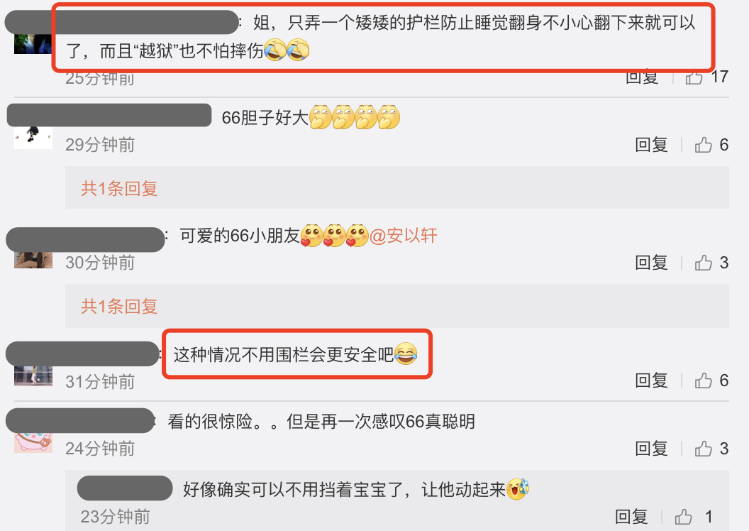 安以轩2岁儿子再“越狱”，翻出床围还将门反锁，沉着应对超淡定