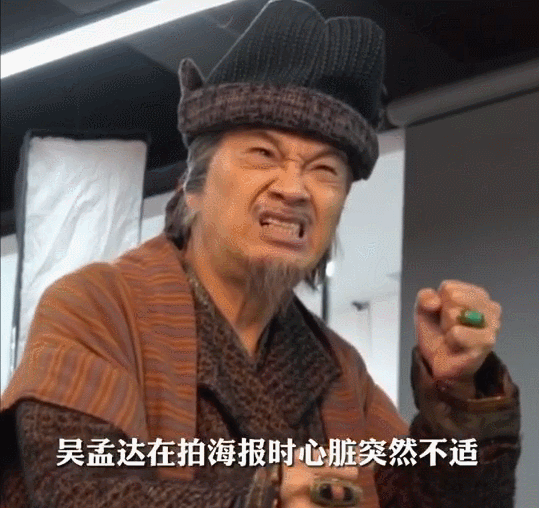 肝癌|吴孟达罹患肝癌 近日他完成了手术进入化疗阶段