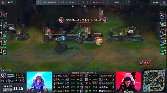 LOL-LPL：Flandre刀妹单杀Ale杰斯，EDG 3-1 淘汰LNG晋级败者组决赛