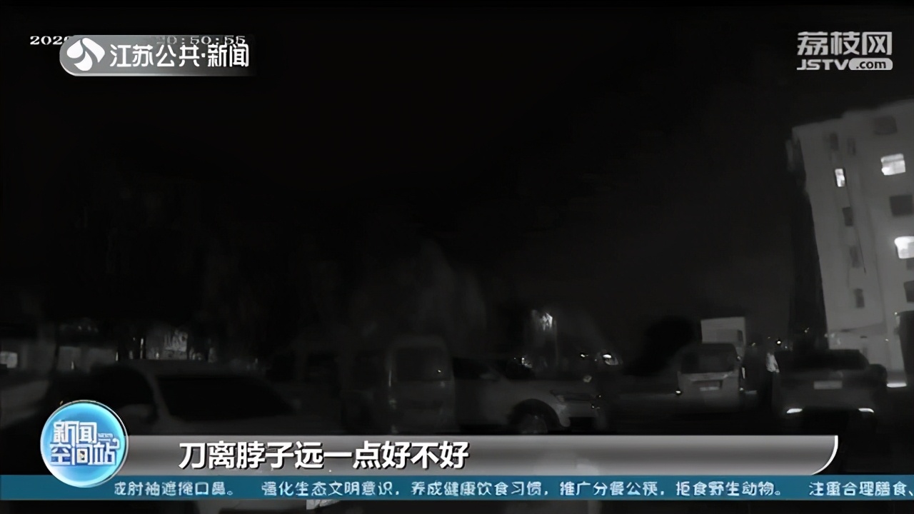 千万要冷静！疑因异地恋闹矛盾 男子持刀挟持女友