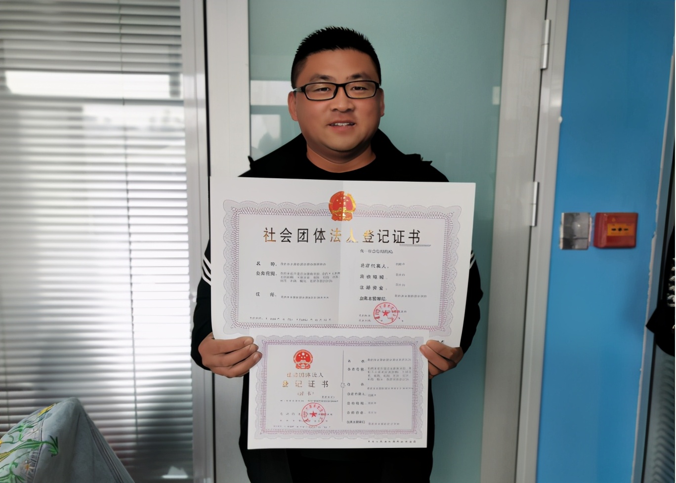 莱西市发出第一张"无感审批"社会团体法人登记证书