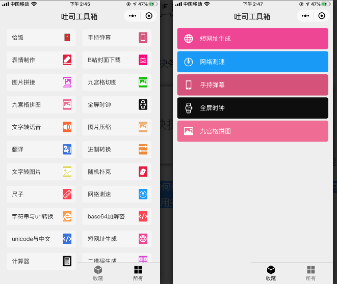 7个好用还不要钱的4、抠图AI<p style=
