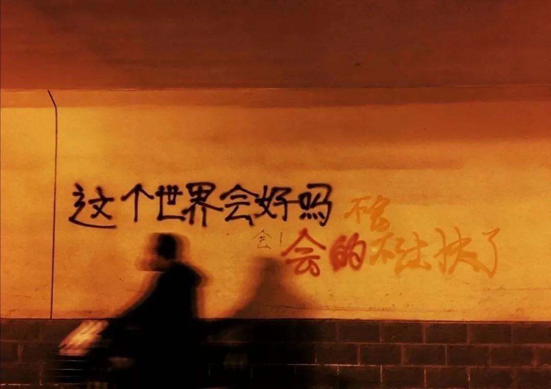 收集大家最近复制粘贴的文案