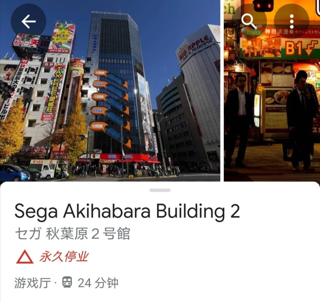 我在秋葉原世嘉2號館關店現場，見證疫情后蕭條的ACG聖地