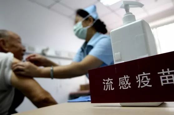 泸州市疾控中心提醒：流感高发期将至，最好提前接种流感疫苗