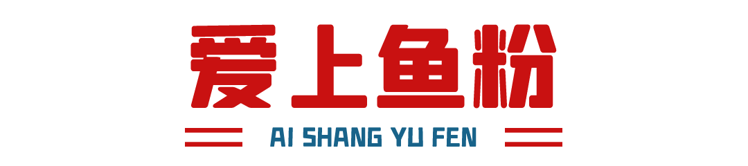 假如长沙小区有段位，这个美食小区该排哪一段