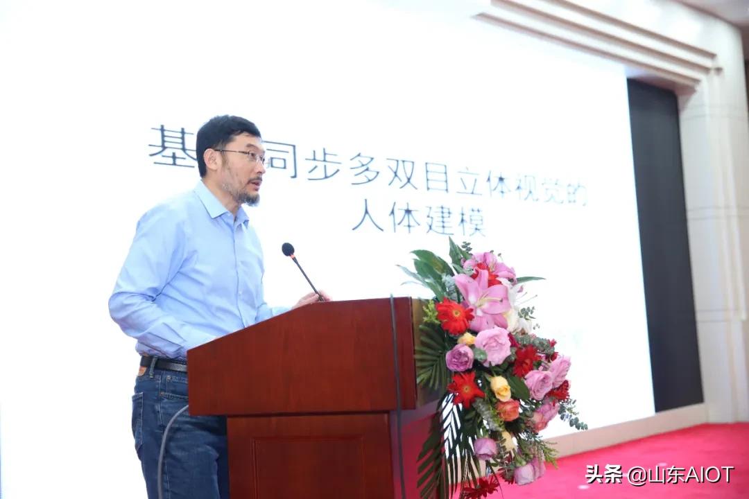 【协会动态】山东省人工智能协会成立仪式暨第一届第一次会员代表大会在济南成功召开