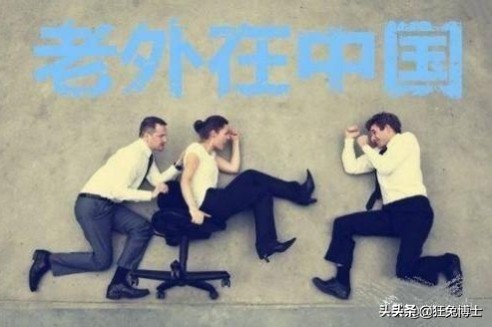 不吐不快：都有哪些外表看是黑人，實質已是“貨真價實”中國人？