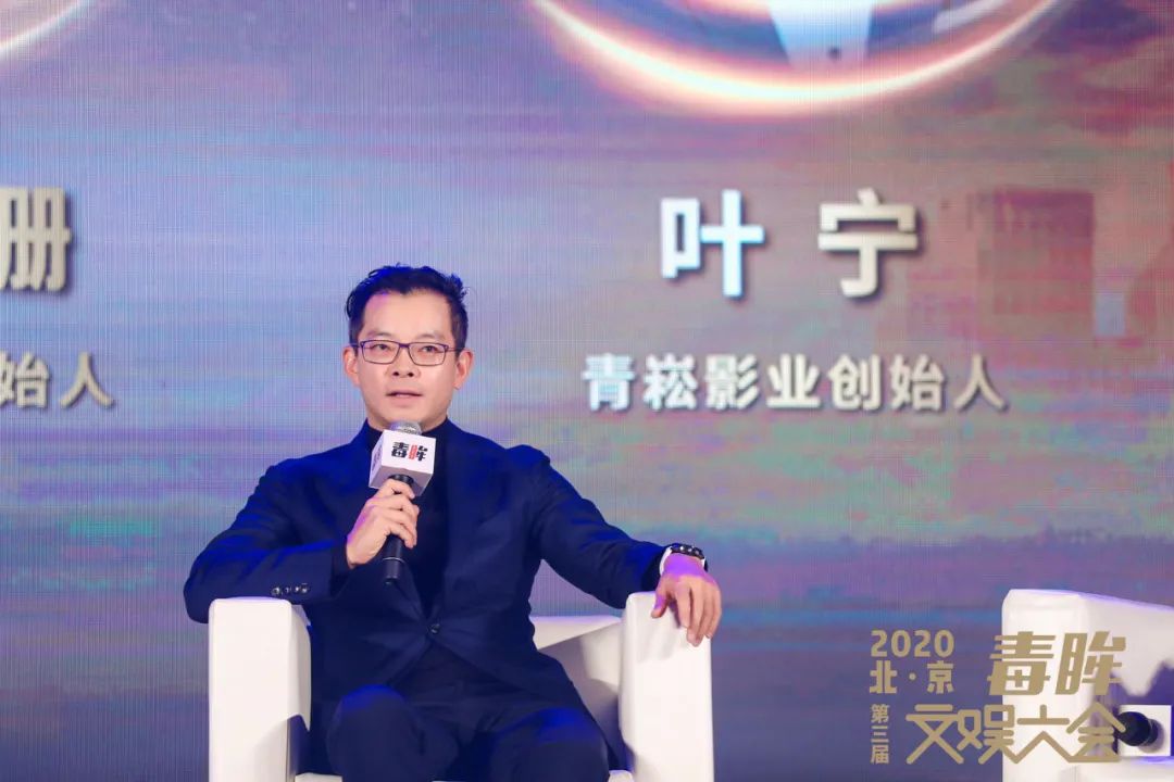 专访叶宁：电影产业人不能做温室花朵