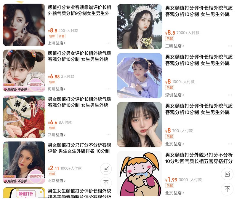 医美市场的金字塔，下游的“伊美尔”怎么走出盈利困局？